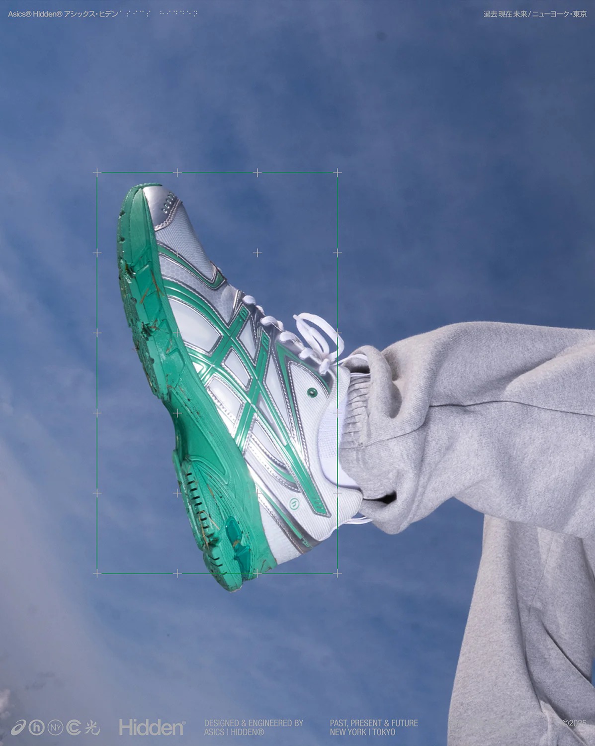 Hidden NY x ASICS GEL-DS Trainer 14 Dawn 1203A974-100 | More Sneakers