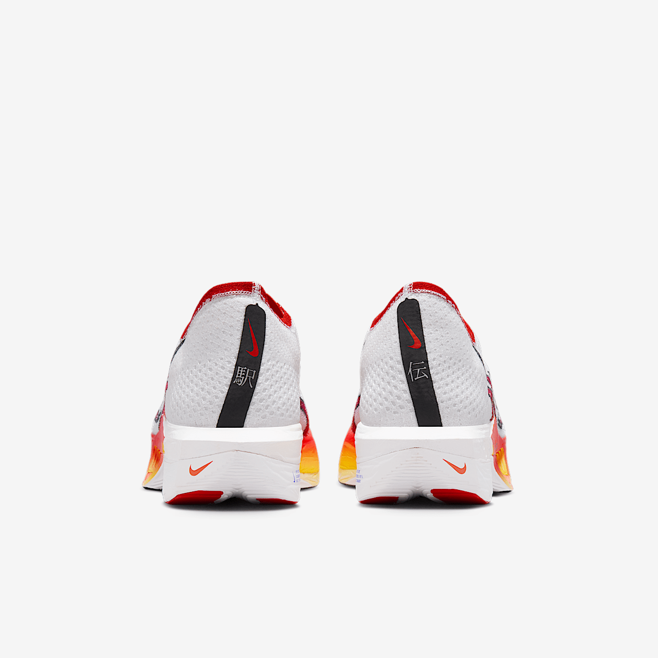 Nike Vaporfly 3 Ekiden HQ3504-100 | More Sneakers