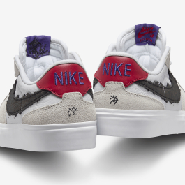 sky-brown-x-nike-sb-zoom-pogo-